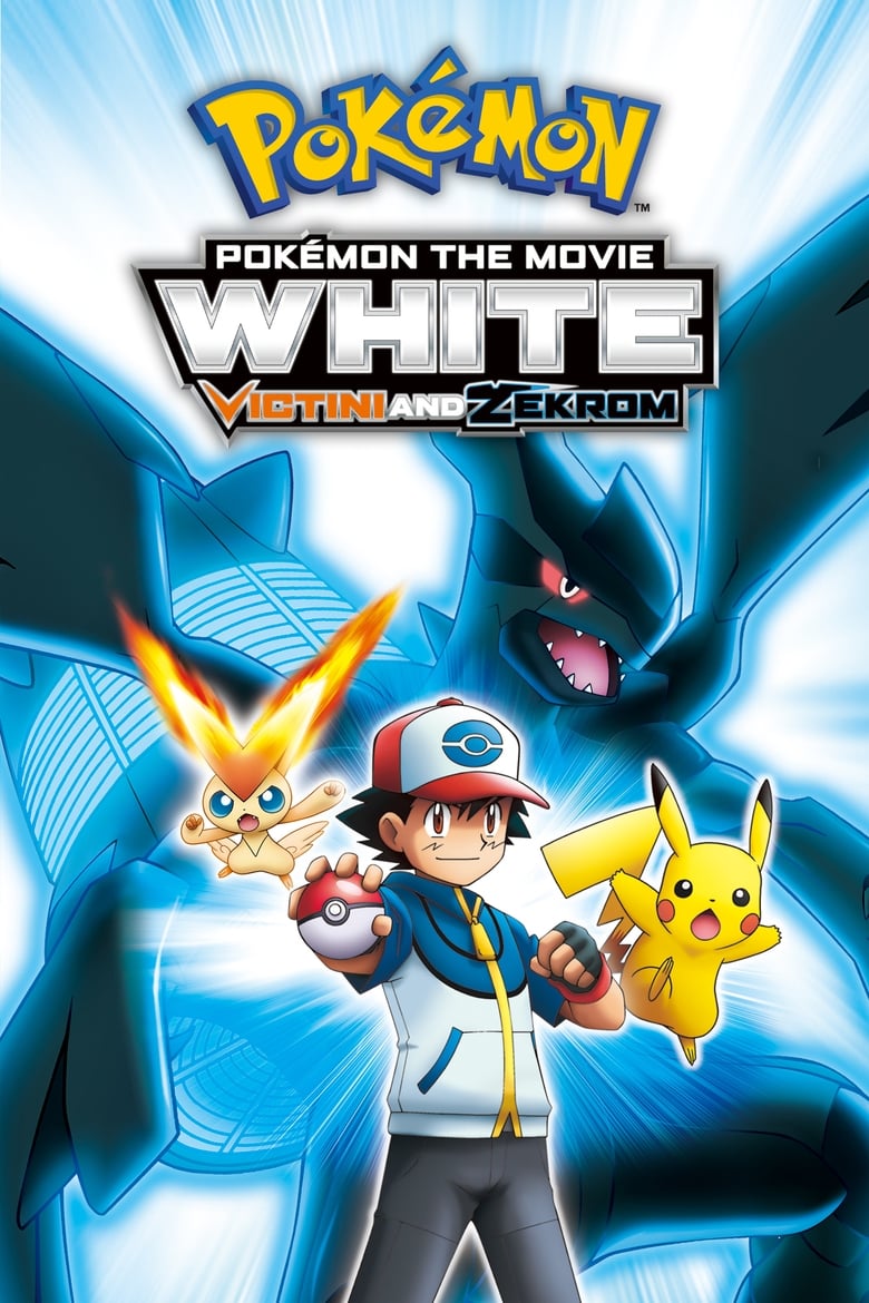 Pokemon The Movie 14 (2011) โปเกม่อน เดอะมูฟวี่ 14 วิคตินี่กับวีรบุรุษสีขาว เรชิรัม ซับไทย