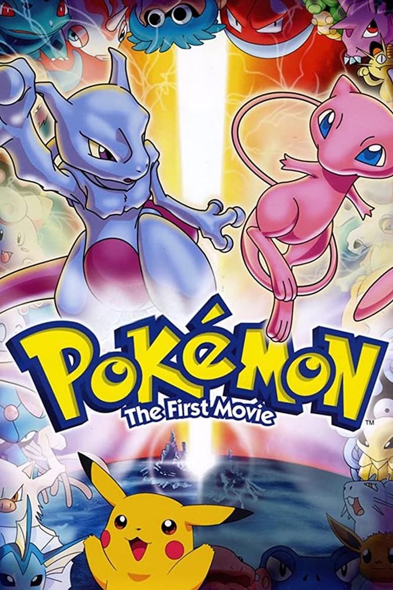 Pokemon The Movie 01 (1998) โปเกม่อน เดอะมูฟวี่ 1 ความแค้นของมิวทู พากย์ไทย