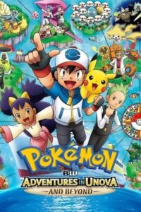 Pokemon Black & White- Adventures in Unova Season 16 (2012) โปเกม่อน ปี 16 พากย์ไทย 01-36 จบ