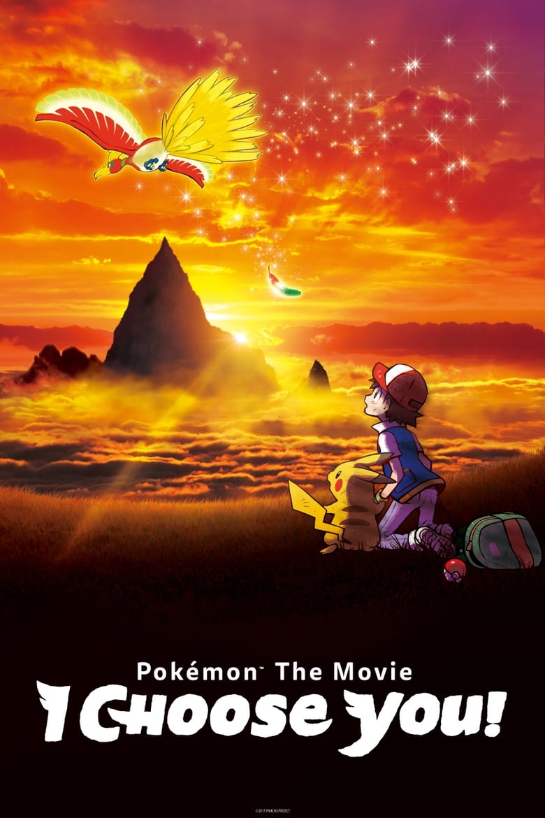 Pokemon The Movie 20 (2017) โปเกม่อน เดอะมูฟวี่ 20 ฉันเลือกนาย! พากย์ไทย