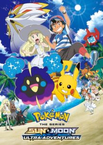 Pokemon Sun & Moon Ultra Adventures Season 21 (2017) โปเกมอน ซันแอนด์มูน ปี 21 พากย์ไทย 01-47 จบ