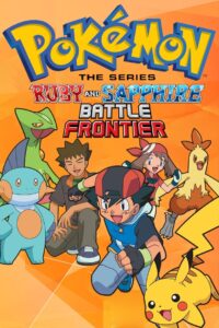 Pokemon Advanced Generation Battle Frontier Season 09 (2005) โปเกม่อน ปี 09 พากย์ไทย 01-50 จบ