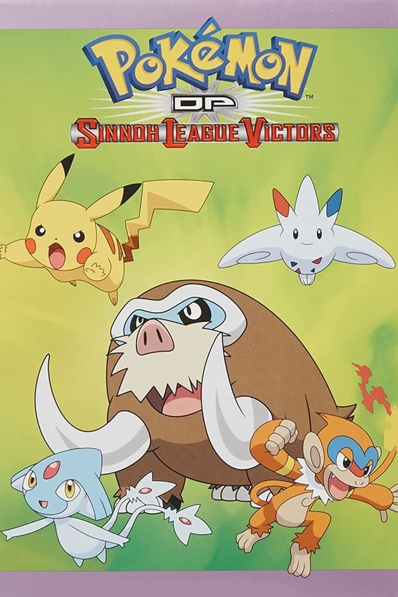 Pokemon Diamond and Pearl- Sinnoh League Victors Season 13 (2009) โปเกม่อน ปี 13 พากย์ไทย 01-41 จบ