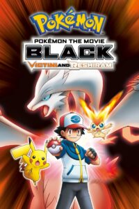 Pokemon The Movie 14 (2011) โปเกม่อน เดอะมูฟวี่ 14 วิคตินี่กับวีรบุรุษสีดำ เซครอม ซับไทย