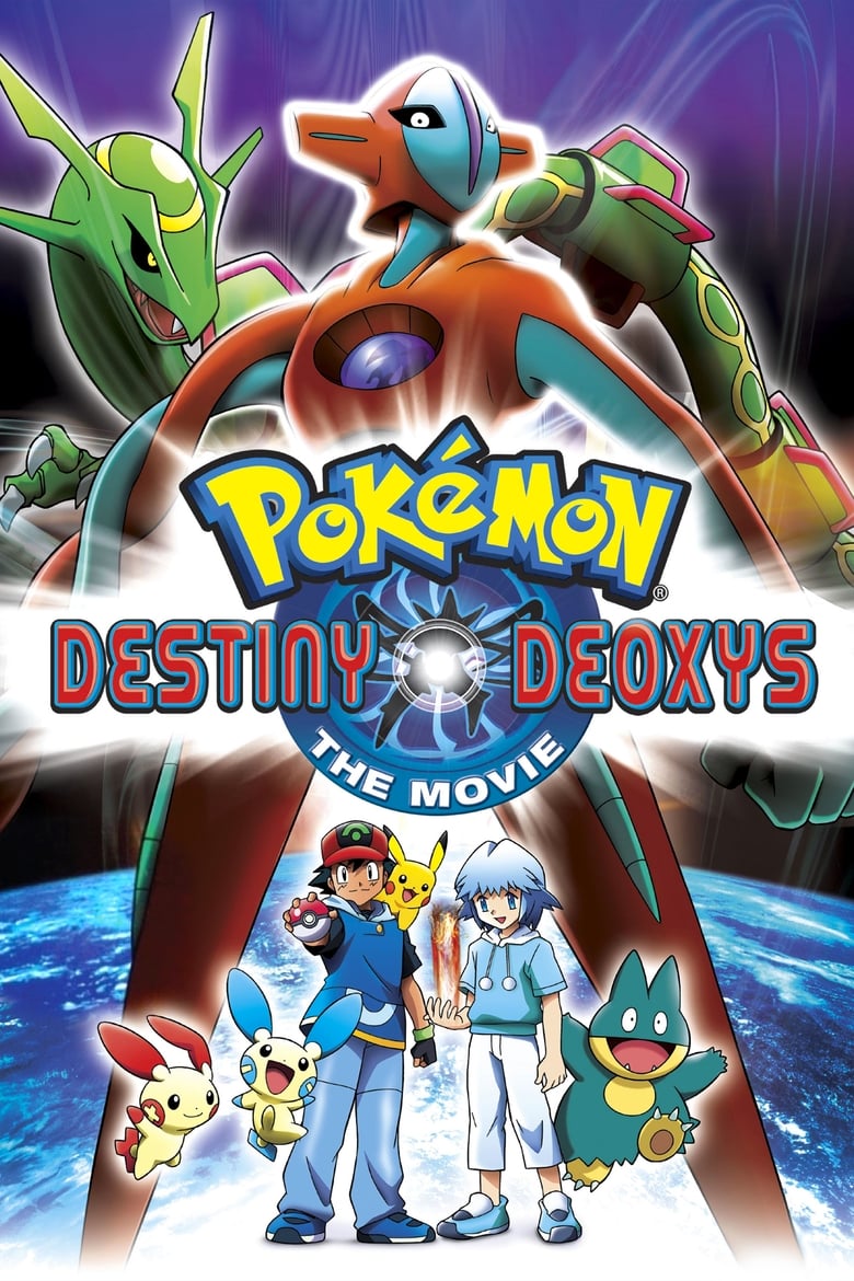 Pokemon The Movie 07 (2004) โปเกม่อน เดอะมูฟวี่ 7 เดโอคิซิส ปะทะ เร็คคูซ่า พากย์ไทย