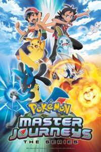 Pokemon Master Journeys Season 24 (2020) โปเกมอน มาสเตอร์ เจอร์นีย์ ปี 24 พากย์ไทย 01-42 จบ